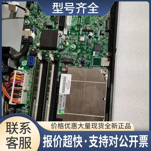 DL320E G8 V2服务器主板 715908-002 725260-001 可测试议价
