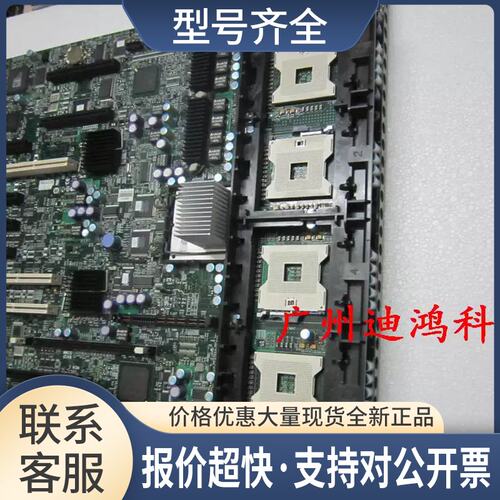 ~ PE6800 6850 服务器主板 WC983 667外频议价
