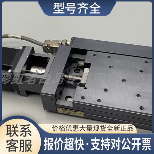 电动X轴工作台 Paker 精密滑台 行程25mm 定位平移台议价