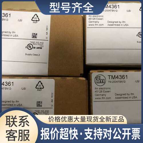 TM4361温度传感器议价