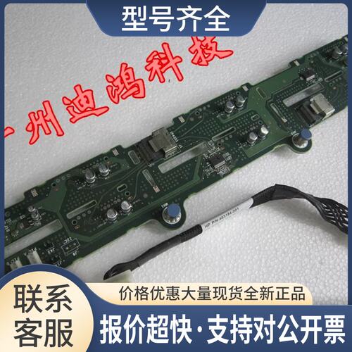 ， DL385G6 DL380G6 G7 3.5寸硬盘背板577427-001议价