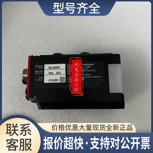 SR-2000W OP-87231 OP-87226 OP-87230 SR-2000 OP-87232议价
