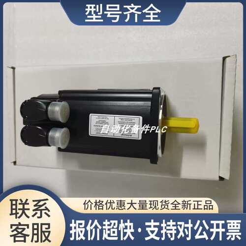 MSK100B-0400-NN-S2-AP1-RNNN 供应伺服电机实拍包邮议价议价