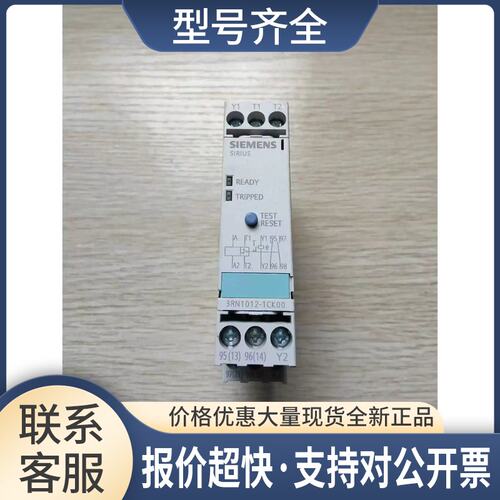 继电器3RN1012-1CK00议价
