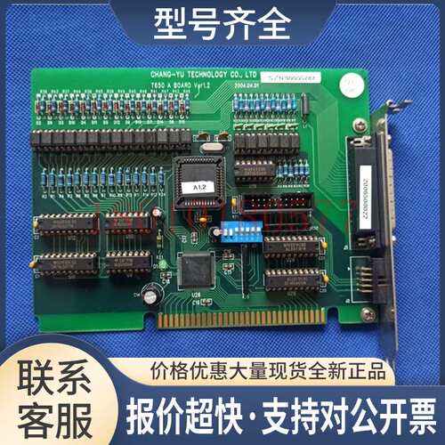 CHANG-YU T650 A BOARD VER1.2 功能完好 测好 包好议价