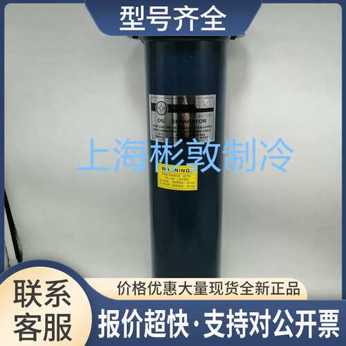MENDER爱梦得油分离器 可拆式油分S-5511F 5513F 5515F 6521F议价