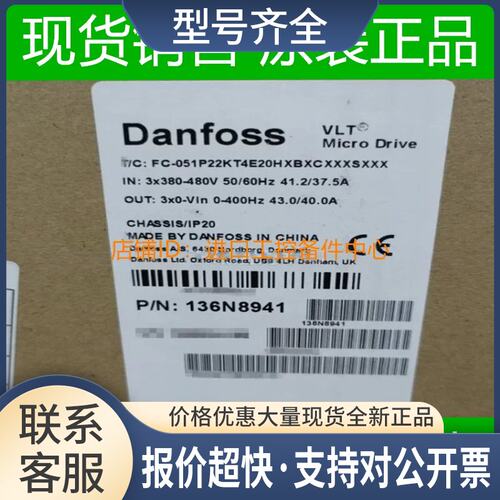 136N8941变频器FC-051P22KT4E20HXBXCXXXSXXX380V 议价议价