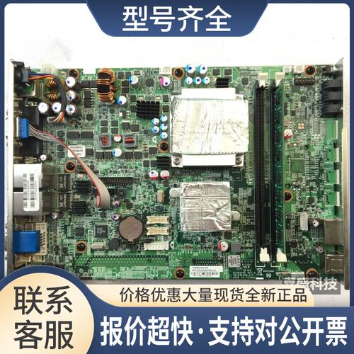 新汉NISB3500-FM REV:D 4BJ03500C1X10 001 主板议价