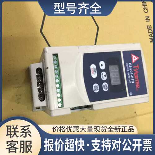 变频器 E2-201-H1N E2-201-H1F E2-201-H1A质量保证议价