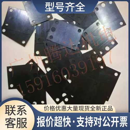 NKR780 NKR210 KAL210 KAL310 KDF140 刮刀弹簧片3001061730议价