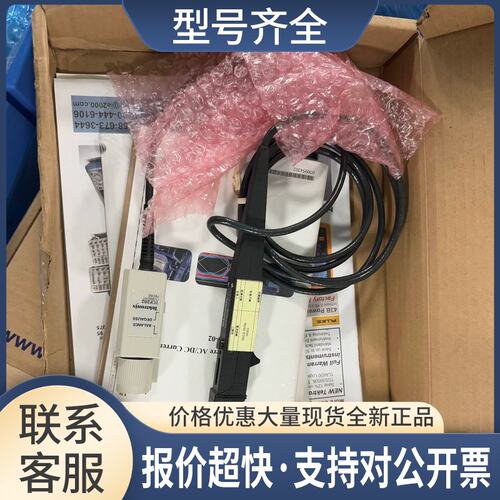 Tektronix TCP202电流探头，15A AC/DC议价