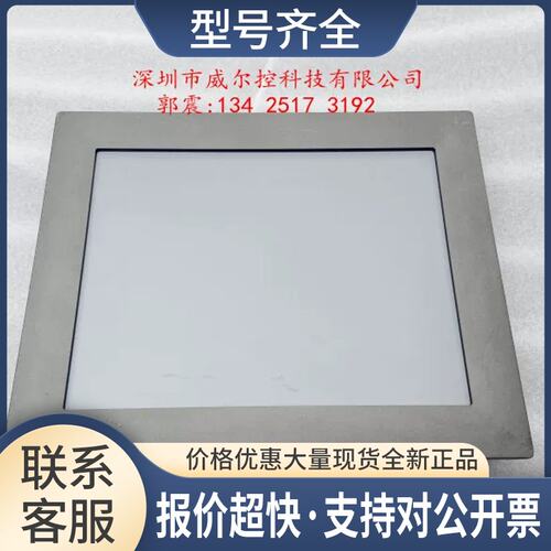 ADVANTECH 设备显示屏FPM-2150G FPM-2150G-R3AE 触摸屏议价
