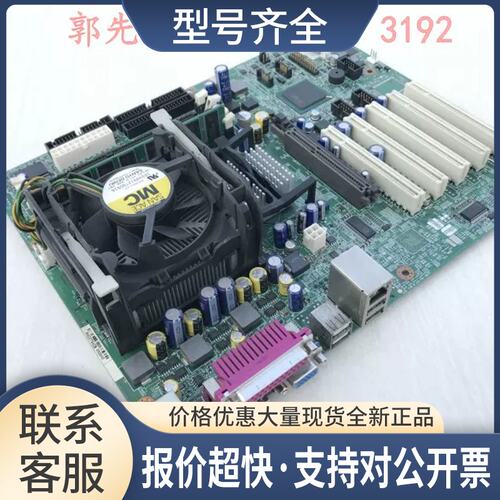 RICOH 理光 NO:R0226002 PWB:FB9 工控机主板RICHO FB9-L-10议价