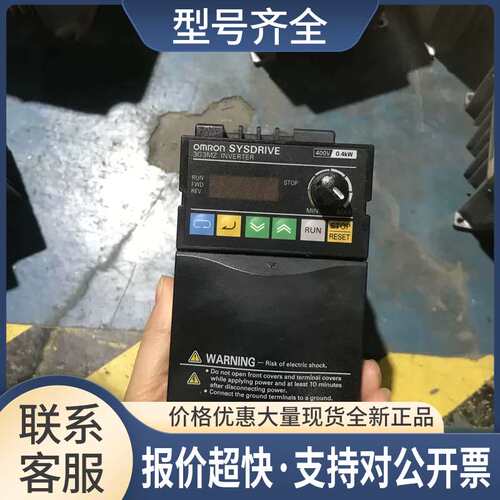 9成新变频器 3G3MZ-A4004-ZV2 0.4KW 380V测试包好 质量保议价