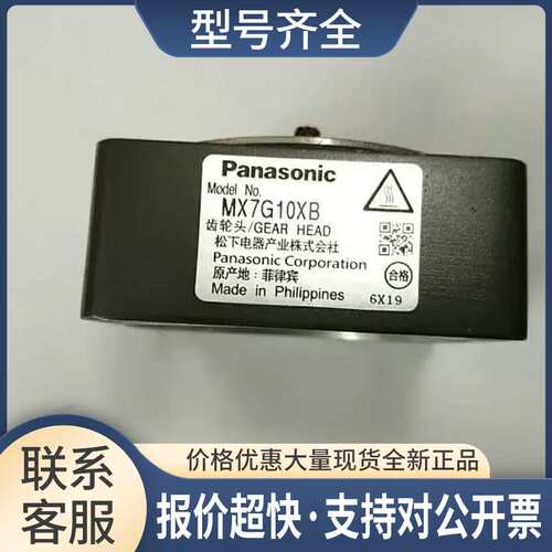 齿轮箱 MX7G10XB 减速机 供应 MX6G10XB 牙箱议价