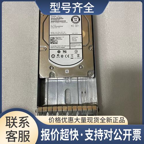 / 600G 3.5寸 15K EQ 硬盘 00VX8J 02R3X 可测试报告议价