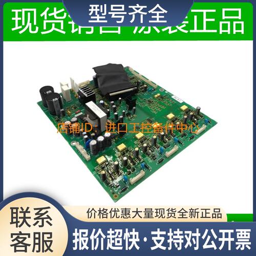 ATV61/71HD75N4VX5IM2400M1271电源板套3 x IGBT议价议价