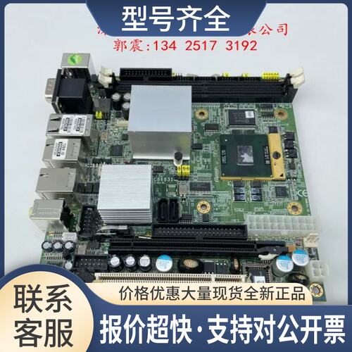 台湾 工业计算机主板 SBC86831 REV:B3-RC 送CPU议价