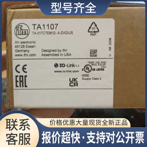 EVC651 SBG233 连接线流量计 订购品议价