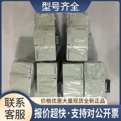 PLC扩展模块FX2N-16EX-ES/UL 质量保证议价