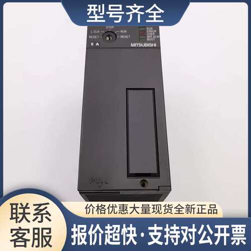 Q系列CPU模块Q2ASCPU 实物实拍 包好议价