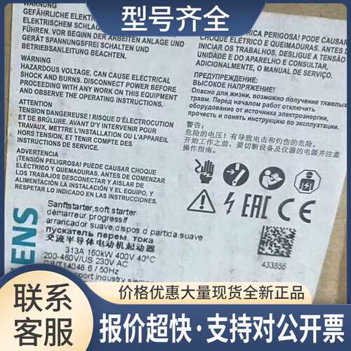 34445-6BC44软启动器3RW4445-6BC44议价