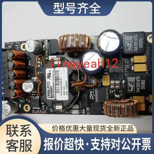 电源板C9900-P223 P24W136W_4 实拍 议价议价