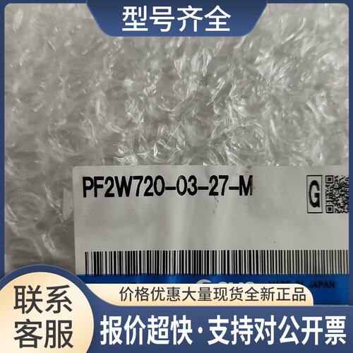 流量开关 PF2W720-03-27-M议价