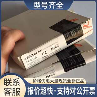 GG851S议价