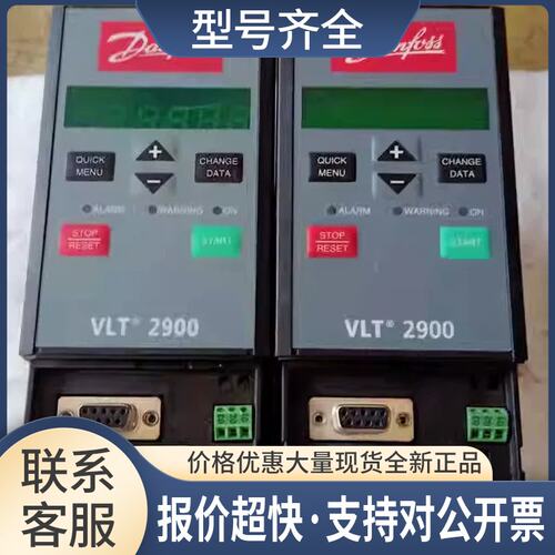 变频器 VLT2907PT4B20STR0DBF00A00C1 0.75KW /380议价