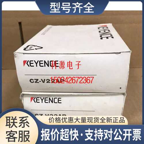 -V21A H37S V21AP V22AP色标传感器V21P H32 H72 CZ-V1 35 40议价