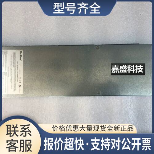 McAfee I-4000 PWR 网络机电源 实物图议价