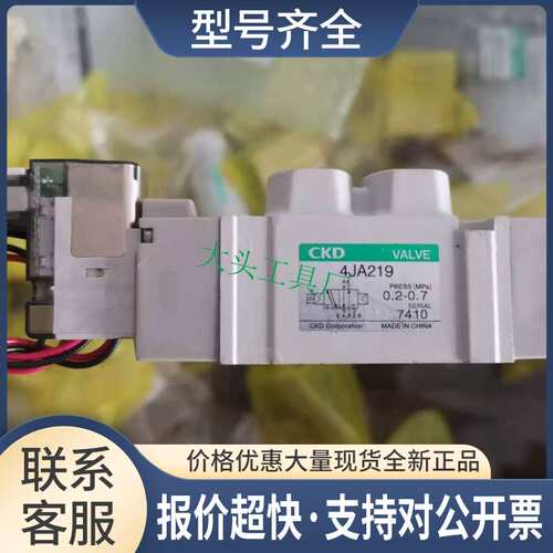 4JA219-DC24V 4JA219-06-E2-3 4JA219-E21-3 电磁阀议价