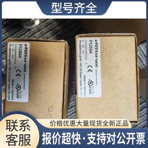 PI2694 PI2798 PI2799 PI2795议价