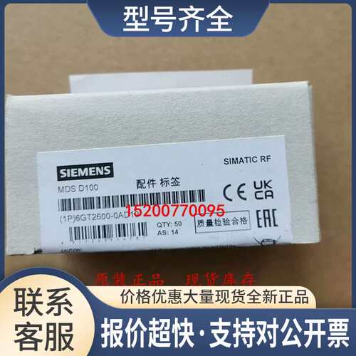 600-0AD10/0/3/5/4AD/AE/AF/AA/AG/AH/AK/AB/AC/00/10标签MDS议价