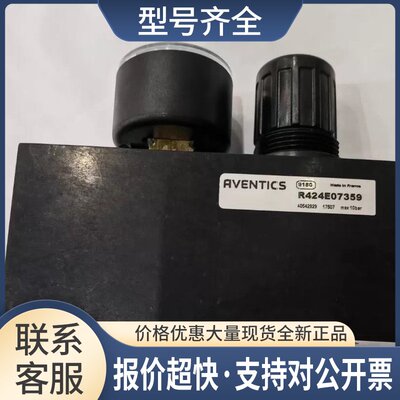R424E07359 表1827231024 5610141530 R412010712议价