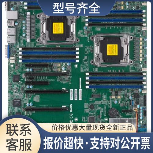 X10DRG-Q x11dpg-qt4路GPU4张显卡双路主板深度学习 科学计算议价