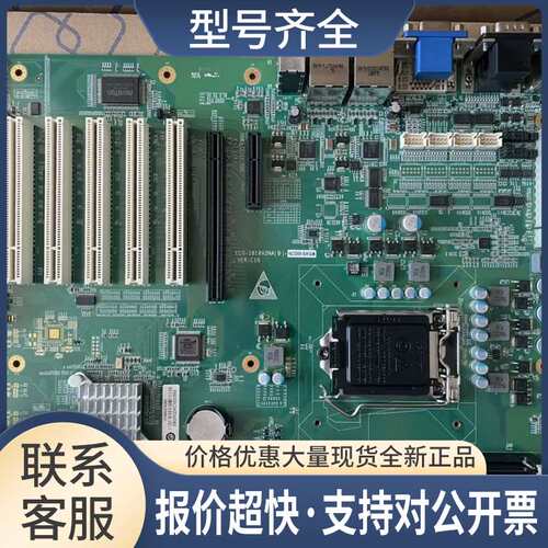 研祥ECO-1816V2NA(B/C)-6COM VER:C01工控主板EC0-1816V2(C)议价