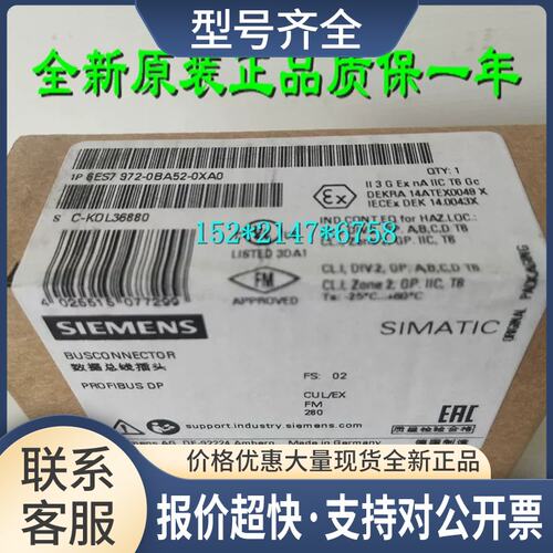 DP接IP 6ES7 972-0BA52-0XA0 90 度电缆线议价