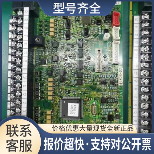 EP-3957C-C4大功率主板cpu板议价
