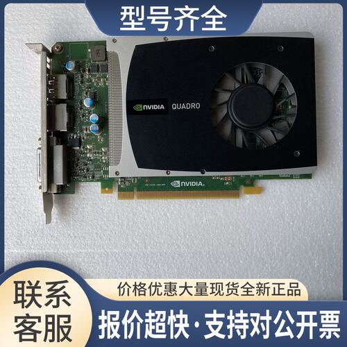 Quadro 2000 1GB DDR5 Q2000显卡秒杀 Q600 K600议价