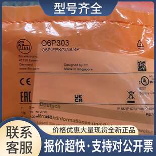 只O6P303 06P303议价