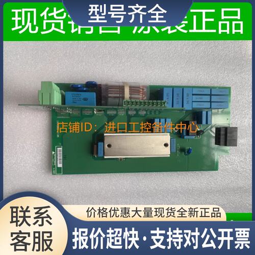 变频器195N2062整流板VUB116-16ND1 DDB6U104N16RR SKD议价议价