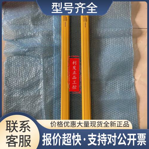 安全光栅 GL-R32H GL-R24H GL-R36H GL-R40H 实拍图议价
