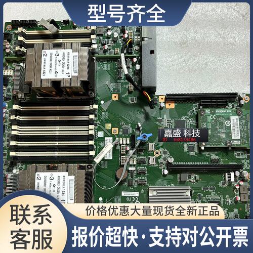 浪潮 NF5466M5 SA5212M5 NF5280M5 YZMB-00882-104主板议价