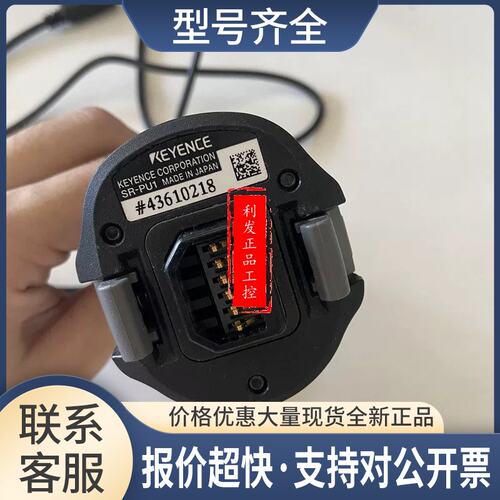 SR-PU1 SR-LR1 SR-B1 SR-G100 SR-HL1OP-99042议价