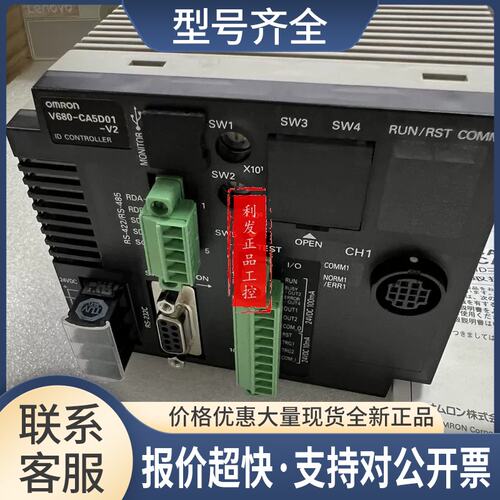 供应 传感器 V680-CA5D01-V2 V680-HS52-W 实拍图 V680-HA63A议价