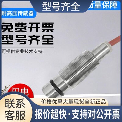 FAF 型耐电感式传感器BID2-H12F-AP6/S312议价