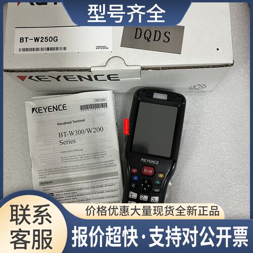 条形码读码器 BT-W250G BT-W300GC 实拍 BT-W200GC议价
