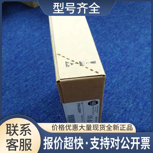 1784-U2DN AB PLC接口电缆模块 1784U2DN议价